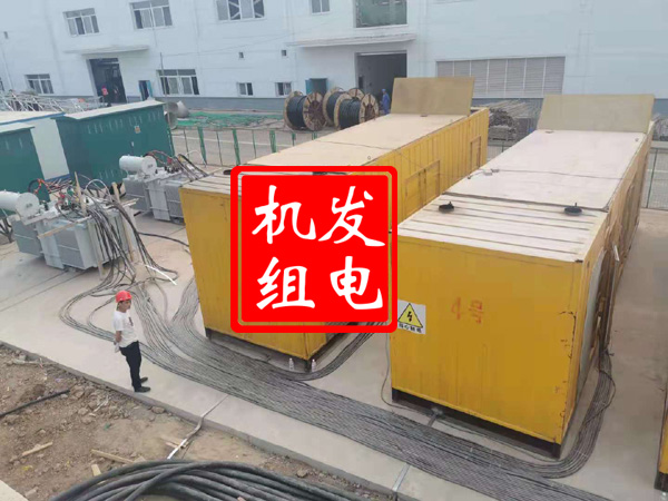阜平发电机租赁必备常识