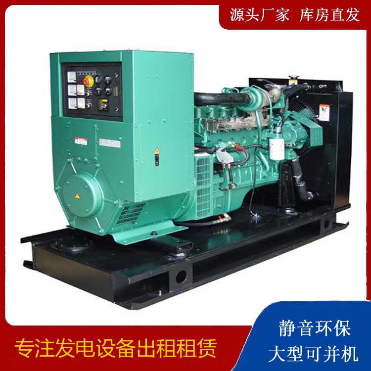 阜平出租发电机设备的使用与日常保养