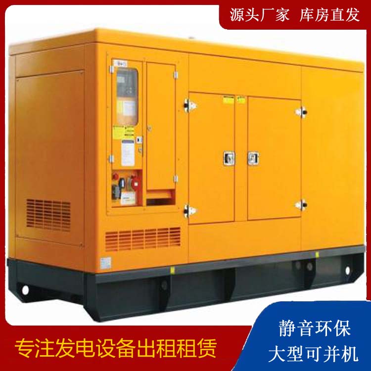 阜平发电机出租 柴油机组启动电瓶的方法和和保养