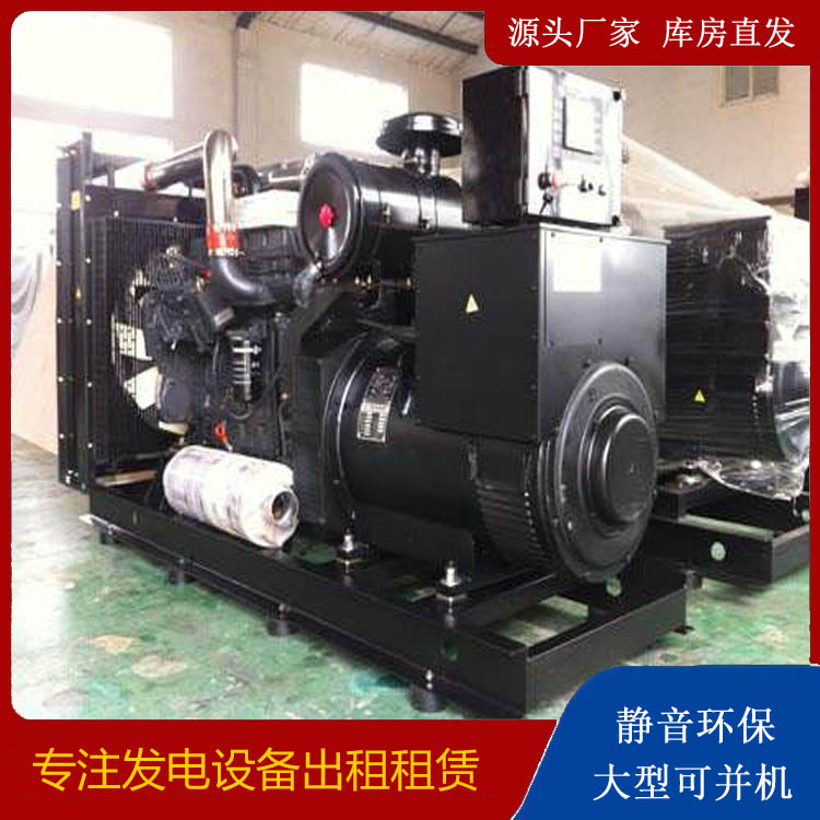 阜平出租发电机 为您讲解发电机的工作原理