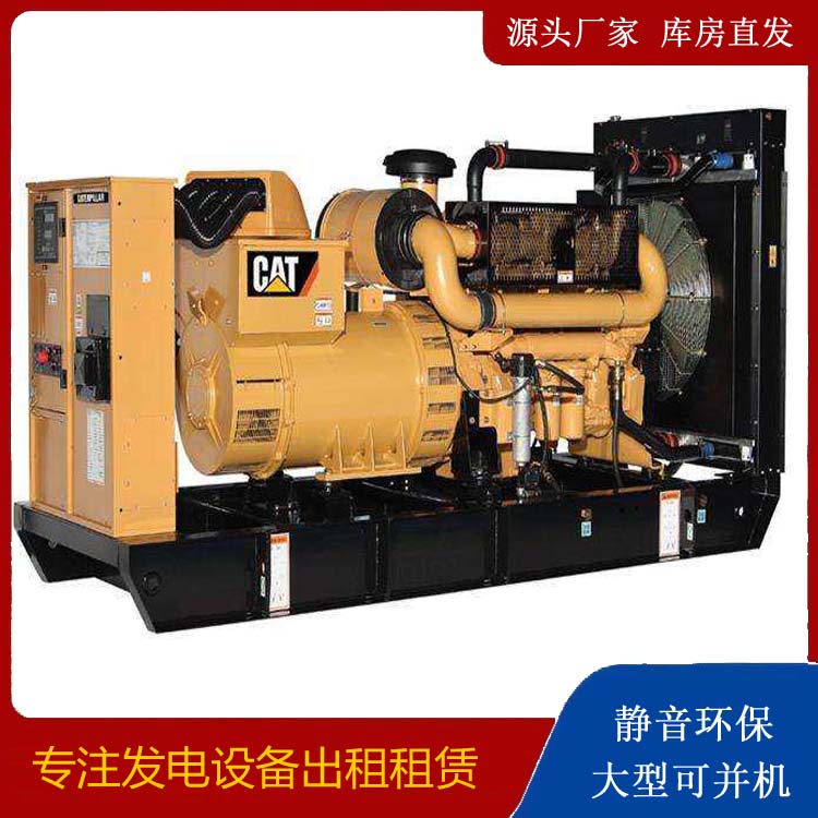 阜平租赁发电机 柴油发电机组运行前检查哪些重要部件