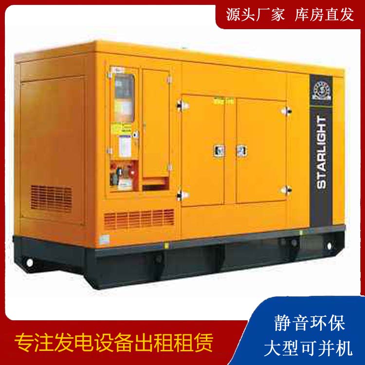 阜平租赁发电机 在使用的过程中发生功率不足采取的措施