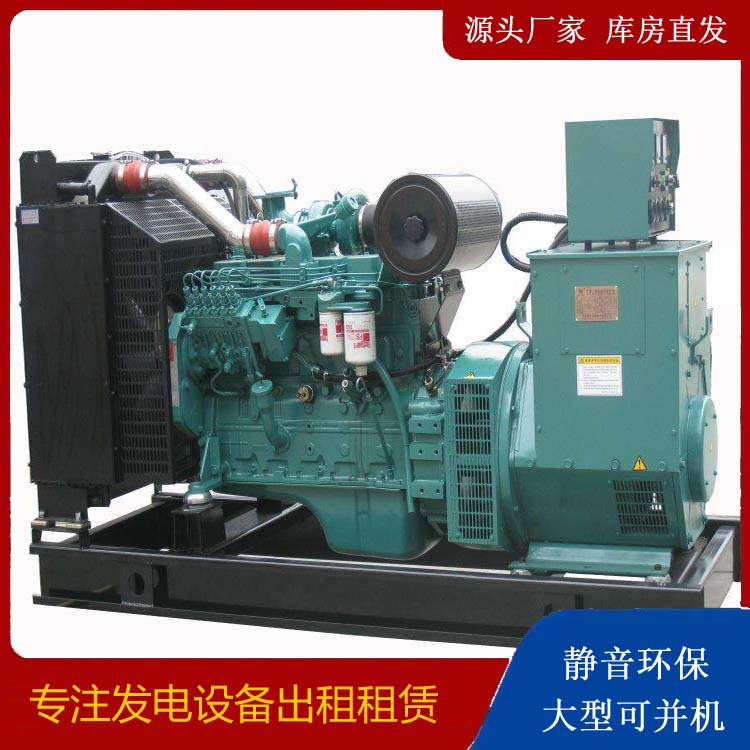 阜平出租发电机教您康明斯发电机怎样开启