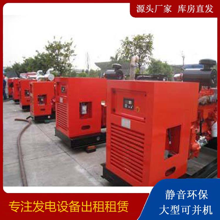 阜平柴油发电机组工作原理