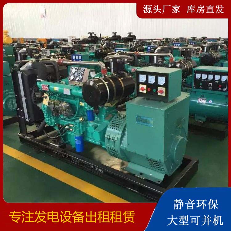 阜平租赁发电机的原理是什么