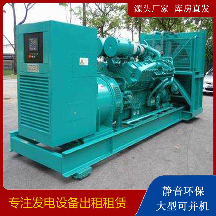 阜平发电车出租 柴油发电机的日常应用注意事项